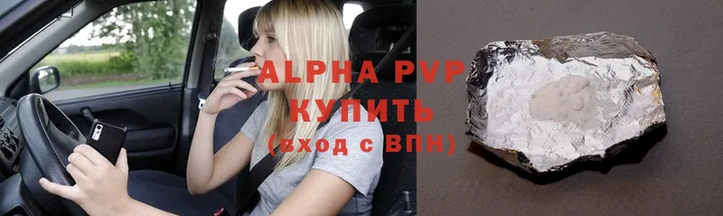 Alfa_PVP Соль Кизилюрт