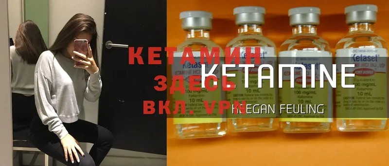 kraken ONION  Кизилюрт  КЕТАМИН ketamine 