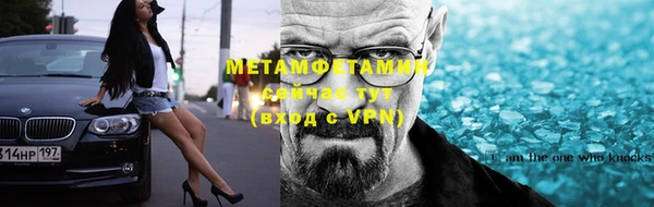 метамфетамин Верхнеуральск